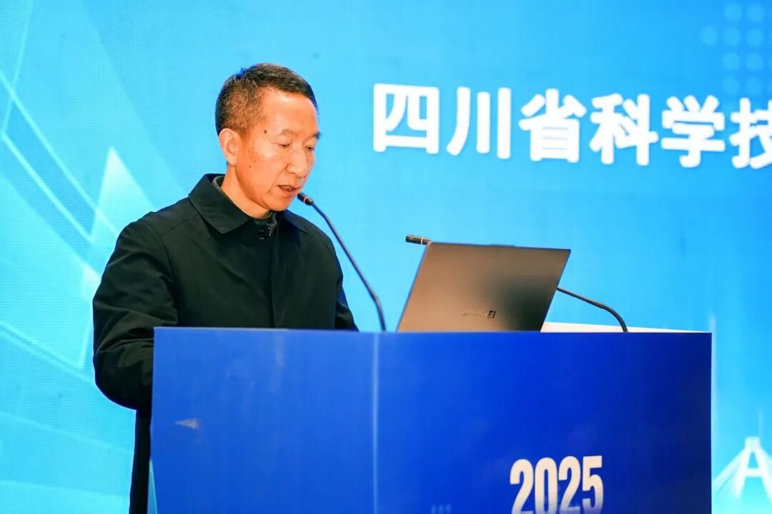 2025年四川省大学科技园工作总结会暨大学科技园高质量发展研讨会在创新港圆满举行(图3)