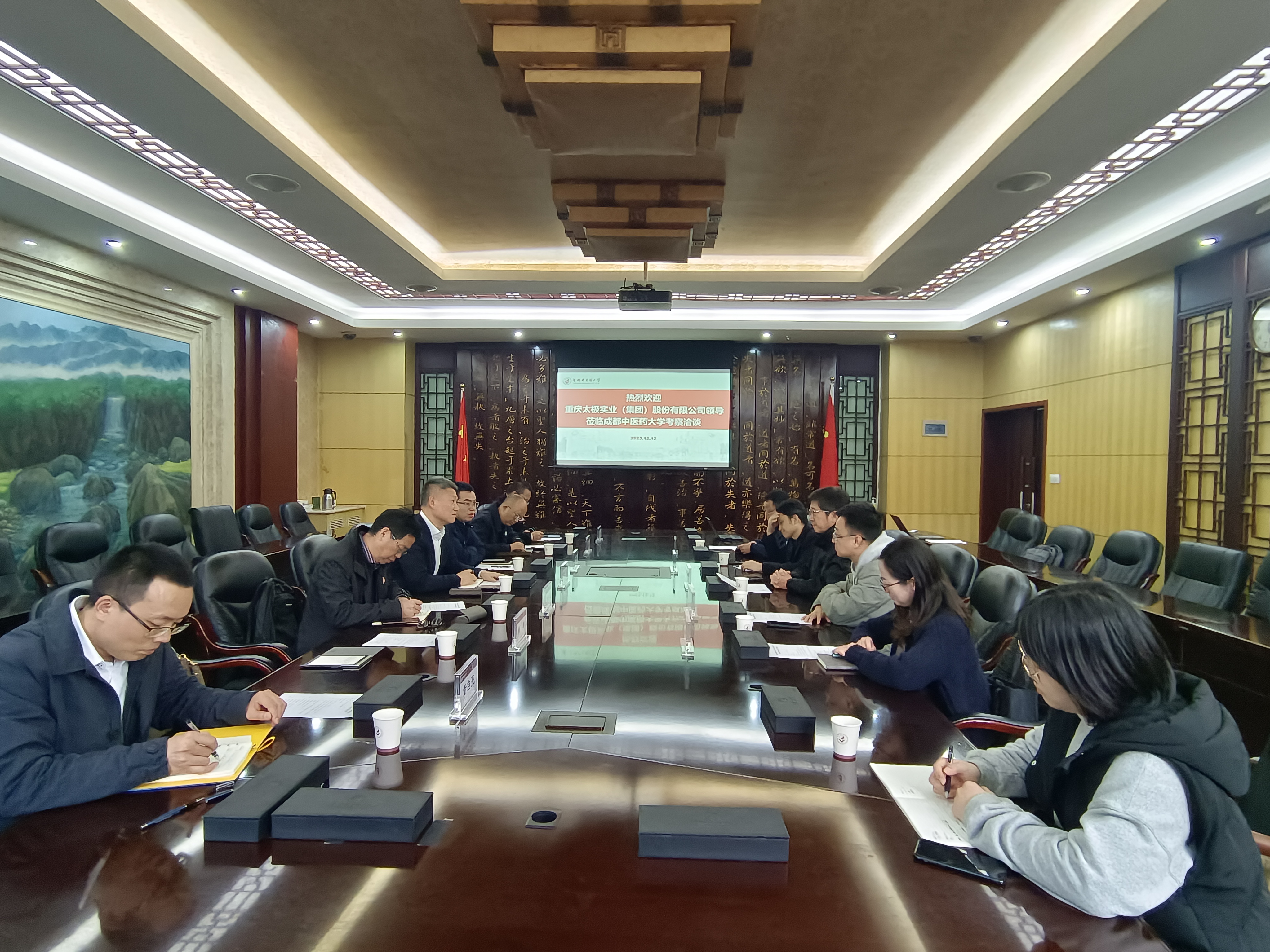 重庆太极实业（集团）股份有限公司党委书记、总经理俞敏一行来校考察洽谈
