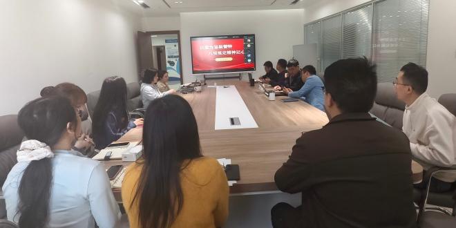 创新港党支部举行深入贯彻中央八项规定精神学习教育动员会暨“以案为鉴敲警钟、八项规定精神记心中”主题党日活动