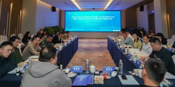 创新港在成渝双城经济圈医药健康产业发展座谈会暨彭州经开区天府中药城招商引智推介会（重庆）作专题推介