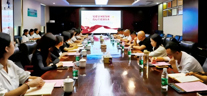 党建连心谋发展 技术攻坚谱新篇 | 支部共建暨技术交流活动成功举办