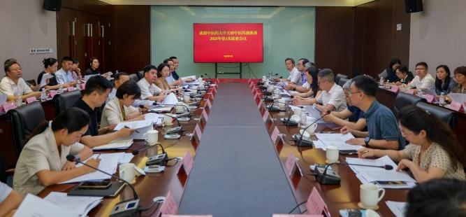 成都中医药大学天府中医药创新港2025年第一次联席会议在彭州举行