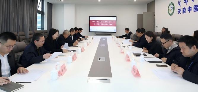 江西省发展改革委高技术产业处二级调研员唐卫华一行到天府中医药创新港调研