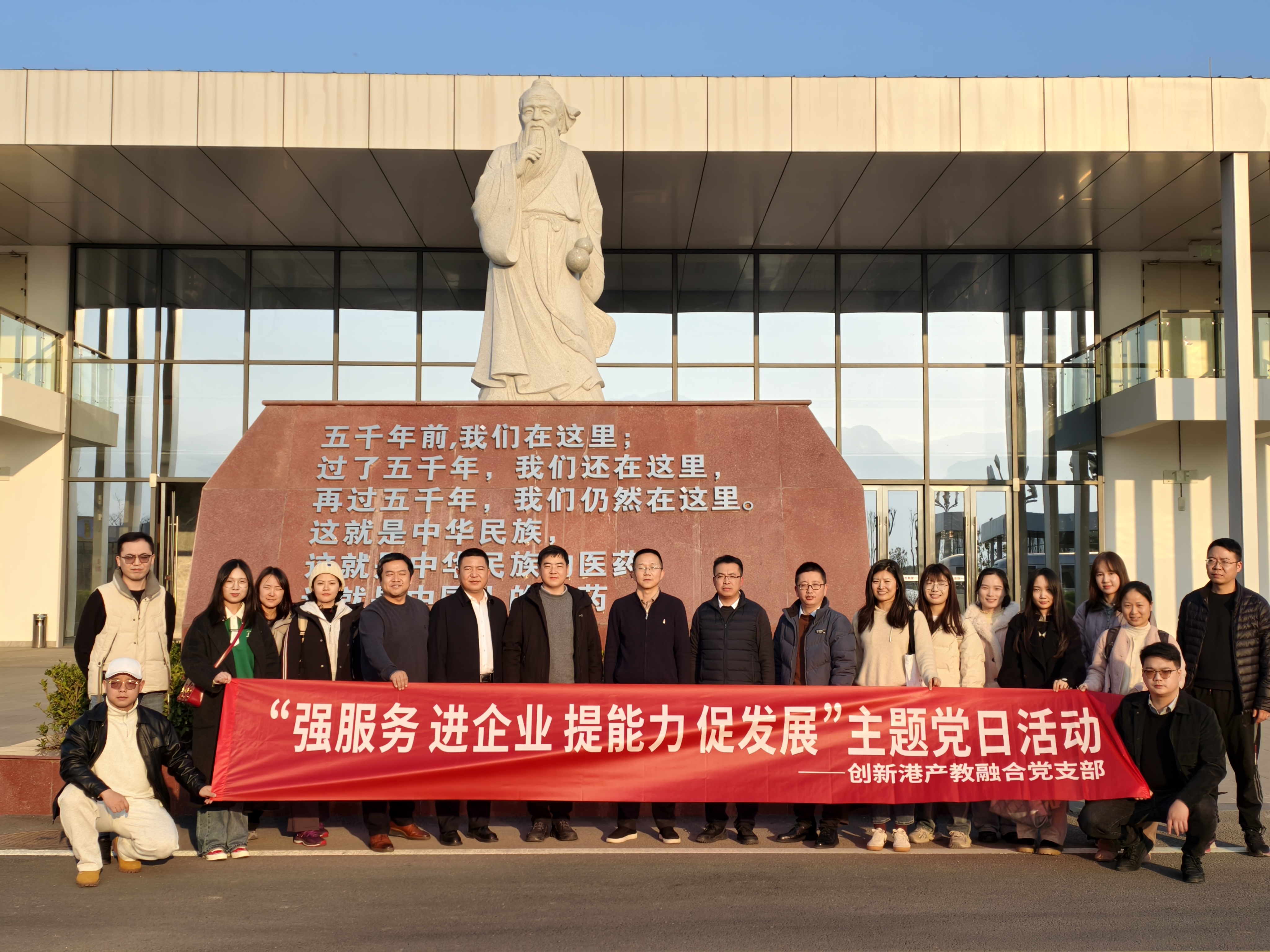 强服务 进企业 提能力 促发展 | 创新港产教融合党支部走进企业开展主题党日活动(图2)