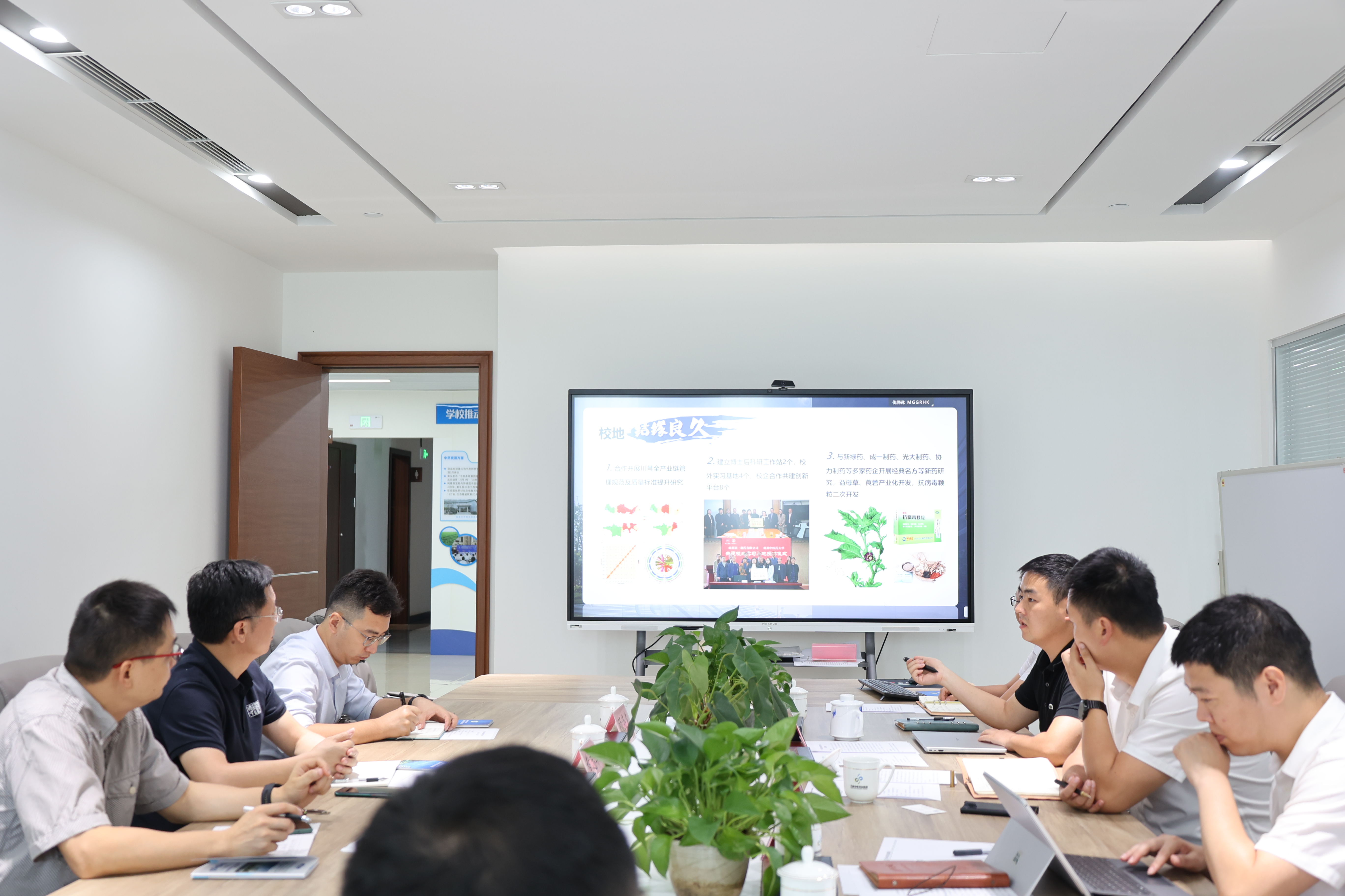 健民药业集团股份有限公司副总裁黄志军一行到港交流洽谈(图1)