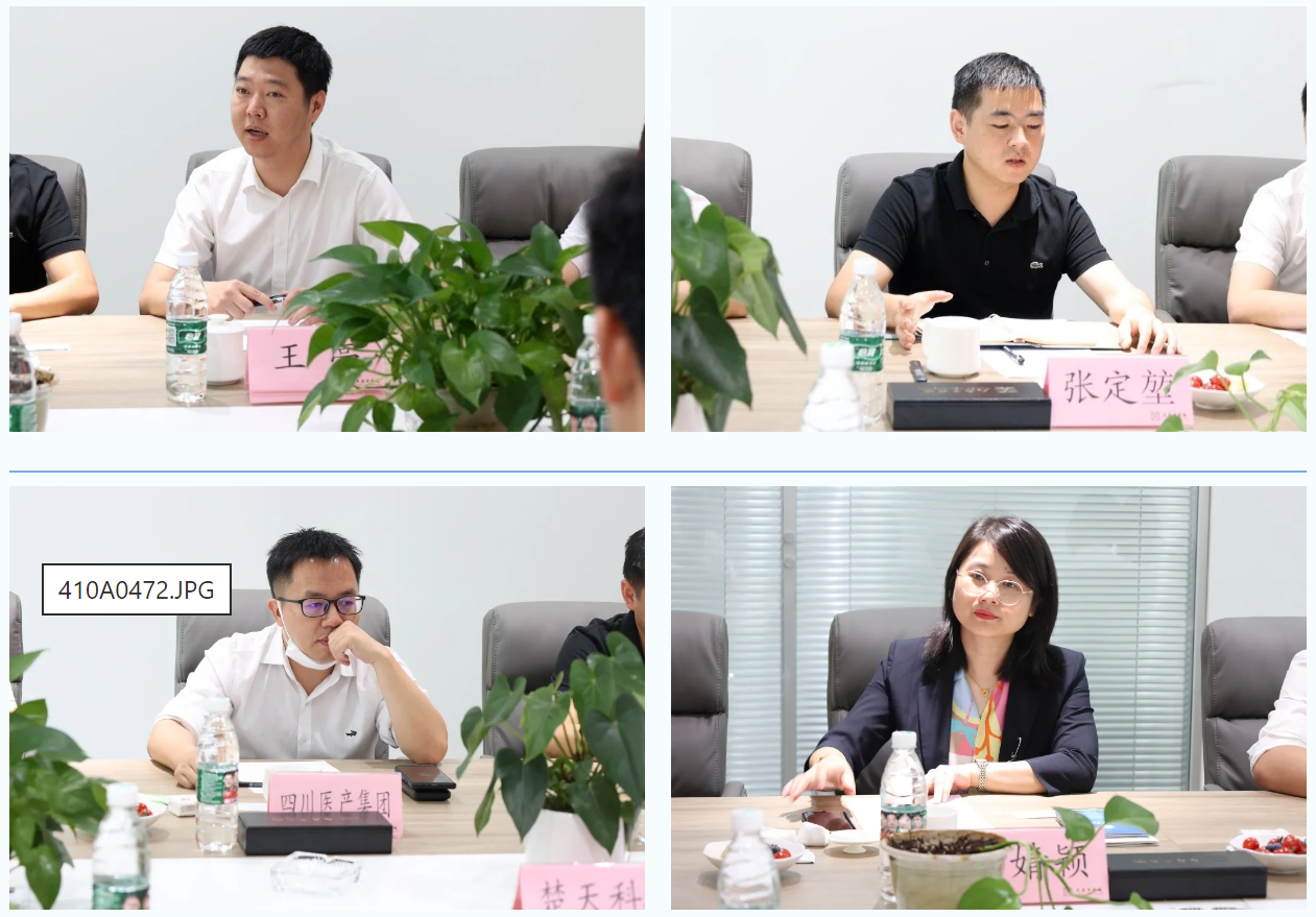 楚天科技四川省医药设计院周婧颖院长一行来港交流洽谈(图2)