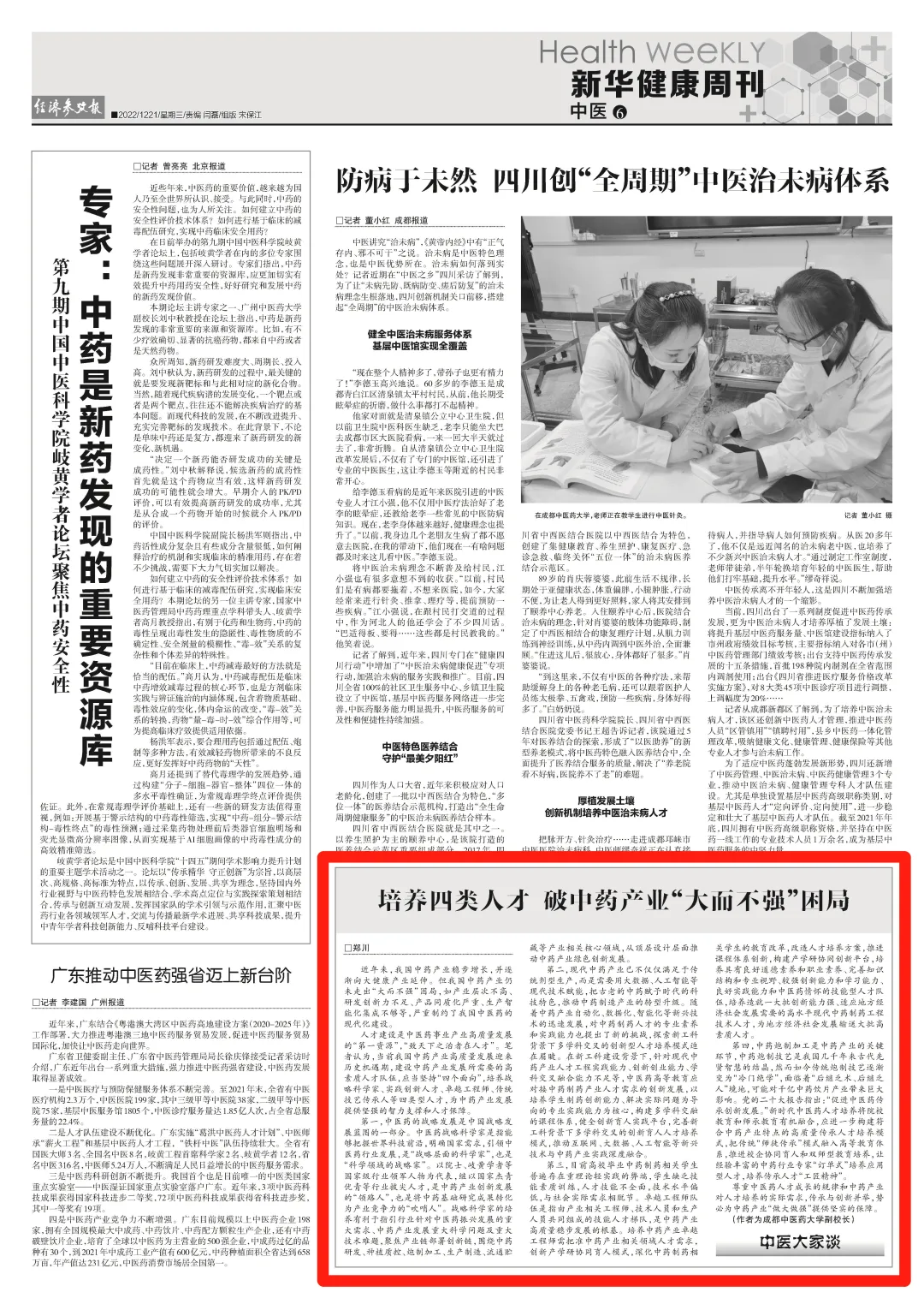 640 (2).webp