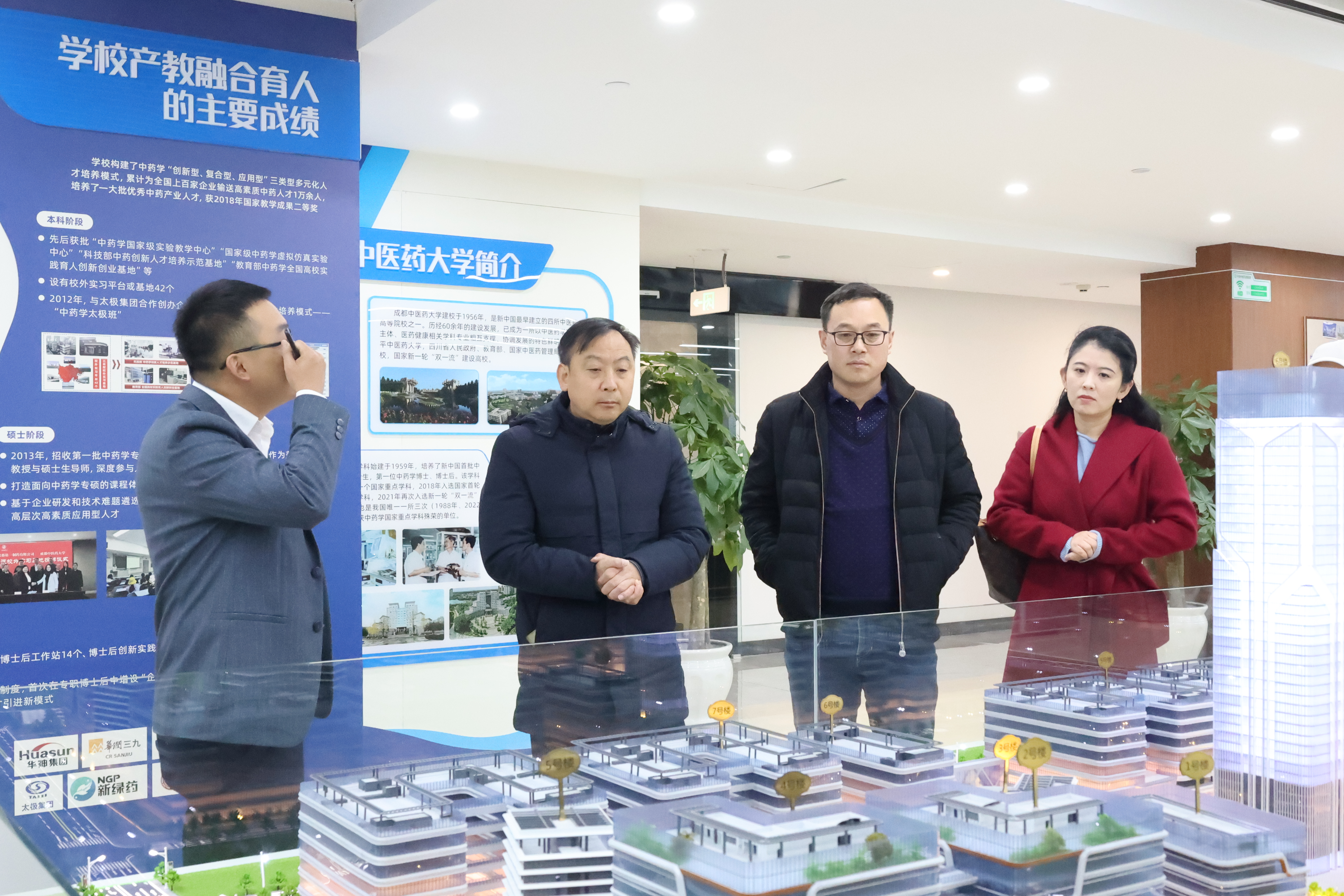 天府中医药创新港-成都晓梦纺织品有限公司校企共建健康睡眠研究中心签约仪式顺利举行(图3)