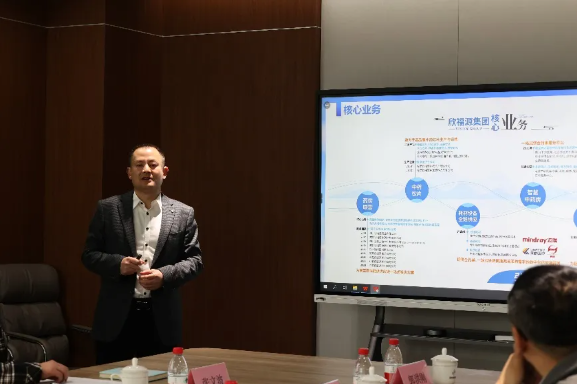 创新港与成都欣福源中药饮片有限公司合作签约仪式成功举行(图3)