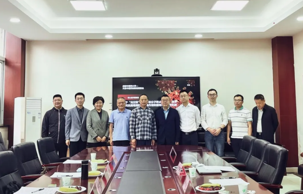 成都中医药大学天府中医药创新港首位进站博士后开题报告会顺利召开(图2)