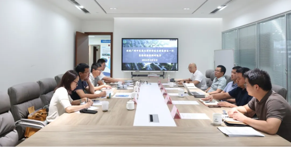 广州中医药大学科学技术部副部长苏炳洪一行到创新港调研交流(图1)