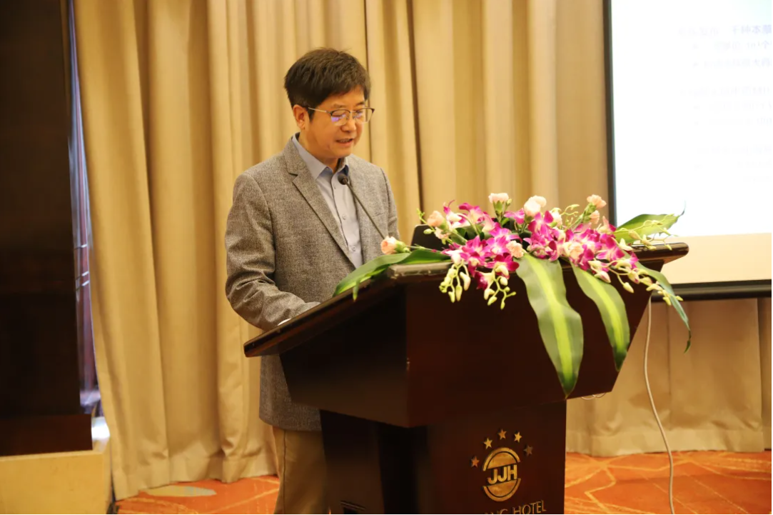 本草智库·中药大模型成果评价会召开，专家评价达到国际领先水平(图2)