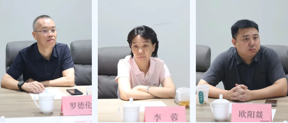 云海生物到天府中医药创新港交流洽谈(图2)