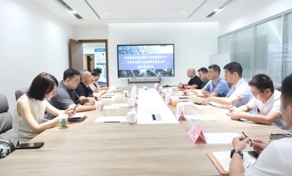 云海生物到天府中医药创新港交流洽谈(图1)