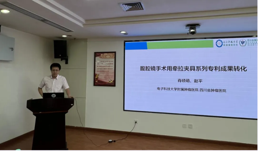 创新港联合主办“科创中国”天府青年百人会——大健康项目路演活动(图3)