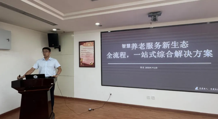 创新港联合主办“科创中国”天府青年百人会——大健康项目路演活动(图5)