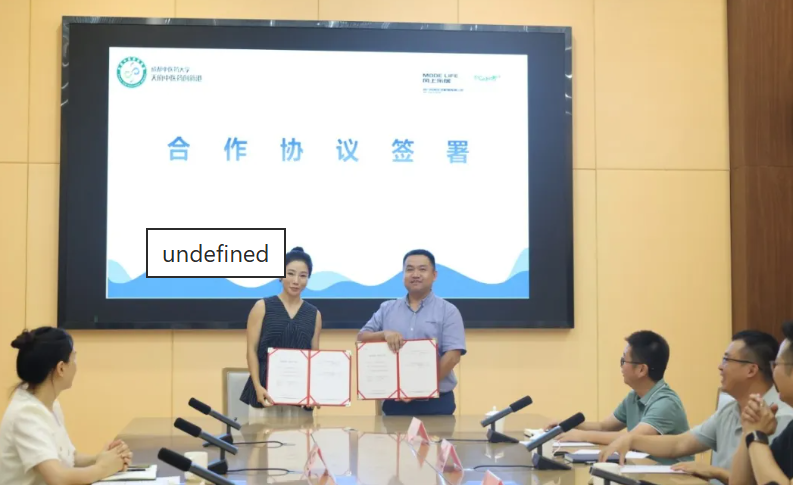 创新港与四川风尚生活家居有限公司合作签约仪式成功举行(图2)