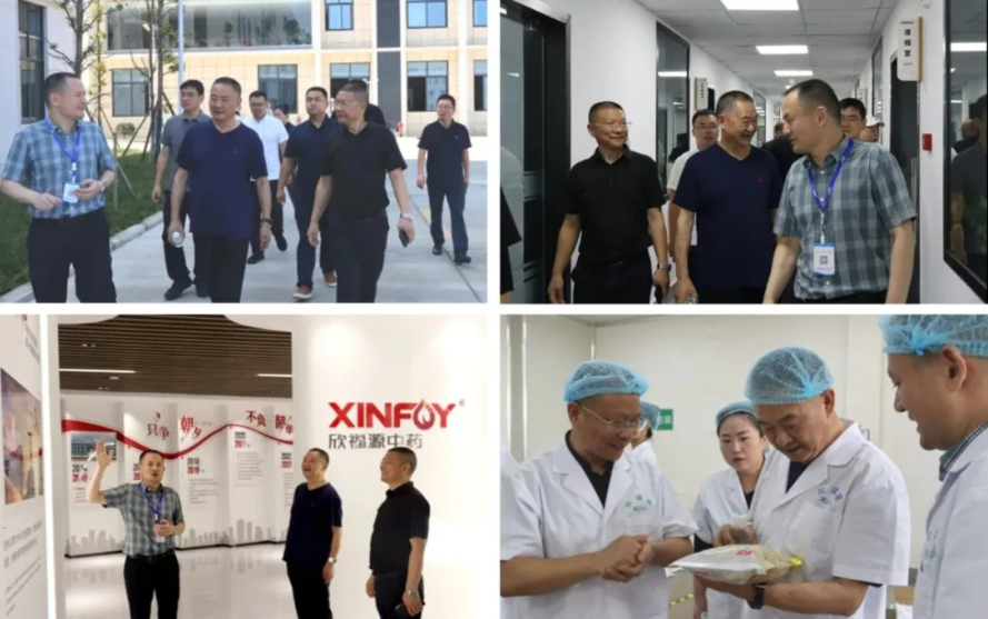 创新港走访成都欣福源中药饮片有限公司(图2)