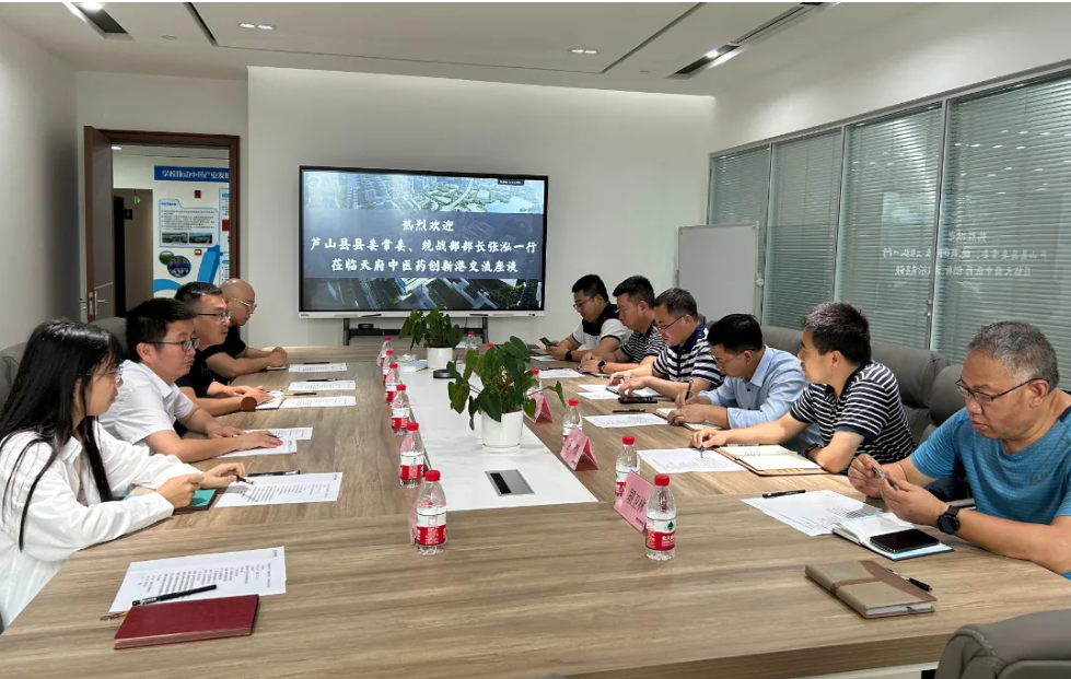 雅安市芦山县委常委、统战部长张泓一行到创新港交流洽谈(图1)