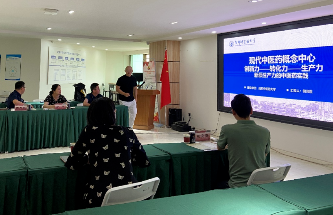 河南省现代中药概念验证中心主任王利丽一行来校调研座谈(图2)