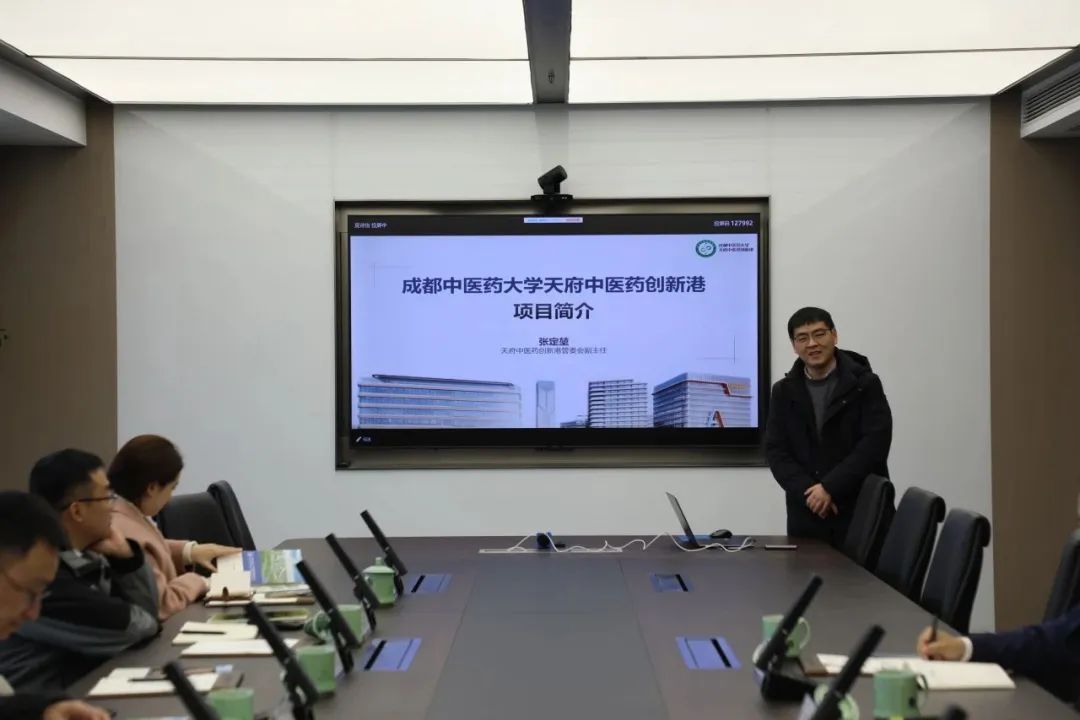 天府中医药创新港前往浙江大学长三角智慧绿洲创新中心开展调研(图4)
