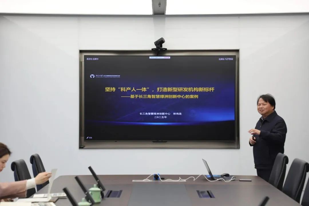 天府中医药创新港前往浙江大学长三角智慧绿洲创新中心开展调研(图2)