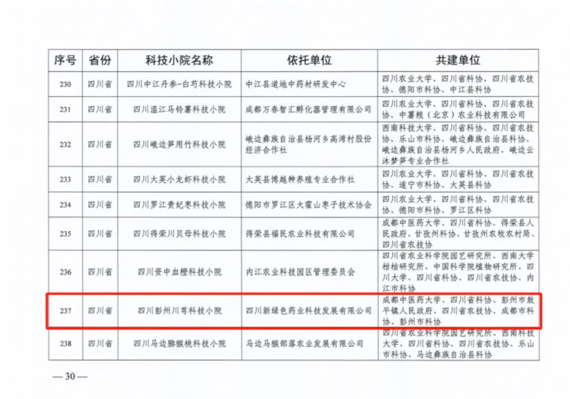 微信图片_20250514105552.png