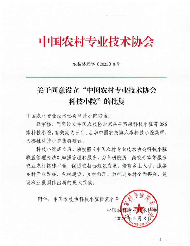 微信图片_20250514105601.png