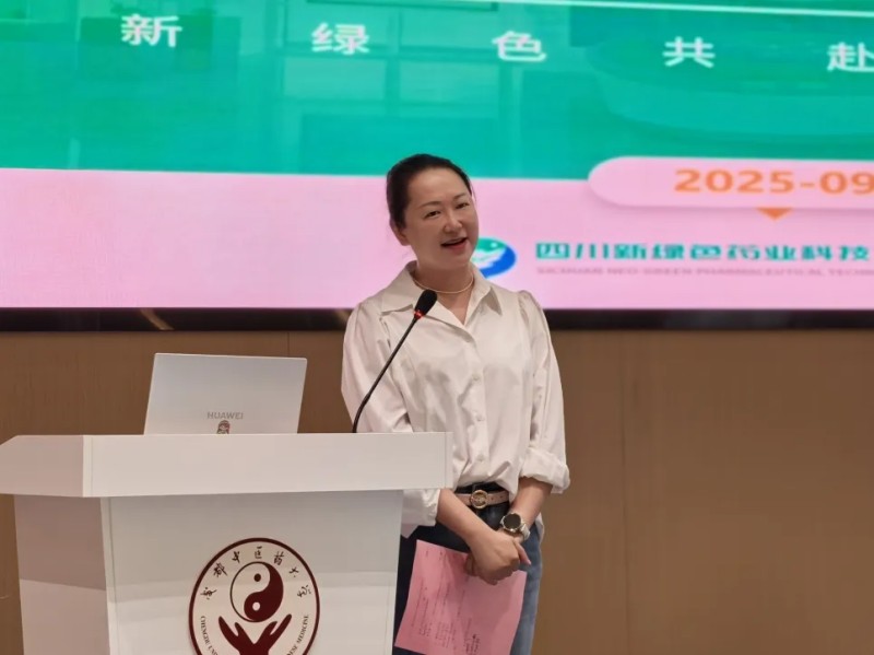 现代中药产业学院2025级新生入学仪式在天府中医药创新港顺利举行(图5)