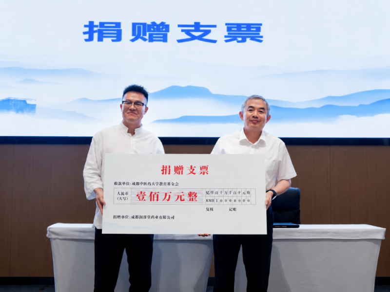 产教融合启新程，奖助育人聚英才——胡昌江奖学金捐赠暨产业人才受聘与校企合作平台揭牌仪式举行(图2)