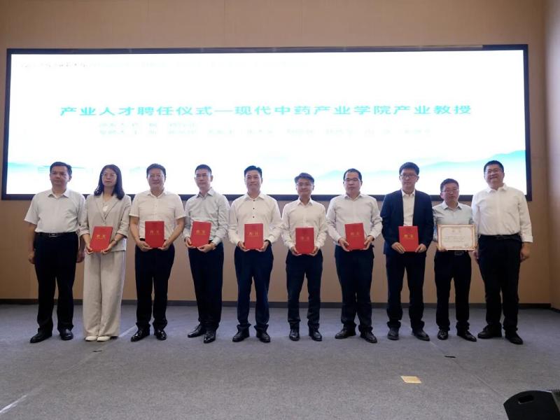 产教融合启新程，奖助育人聚英才——胡昌江奖学金捐赠暨产业人才受聘与校企合作平台揭牌仪式举行(图4)